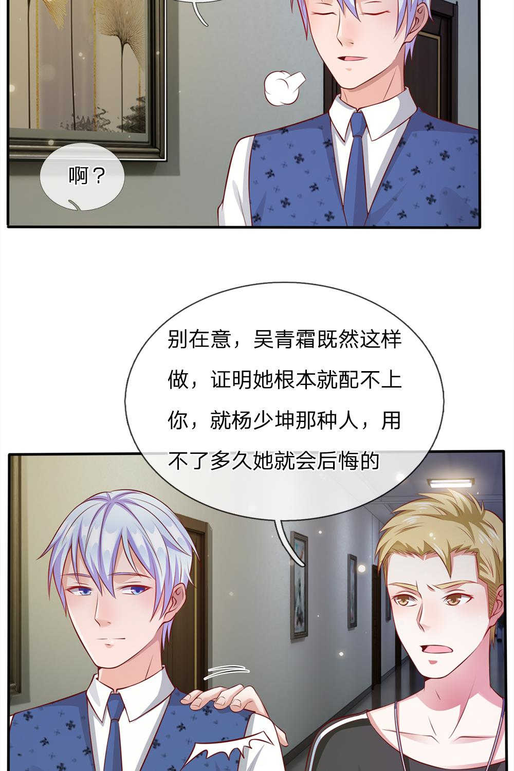 第19话1