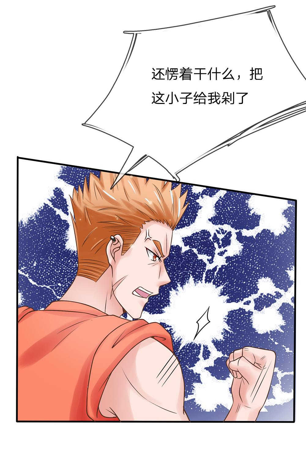 第24话9