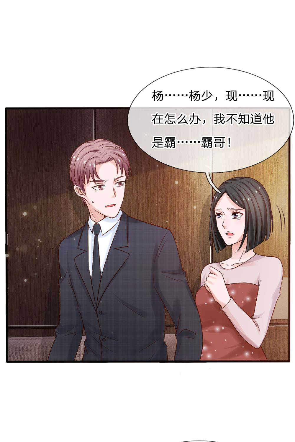 第22话2