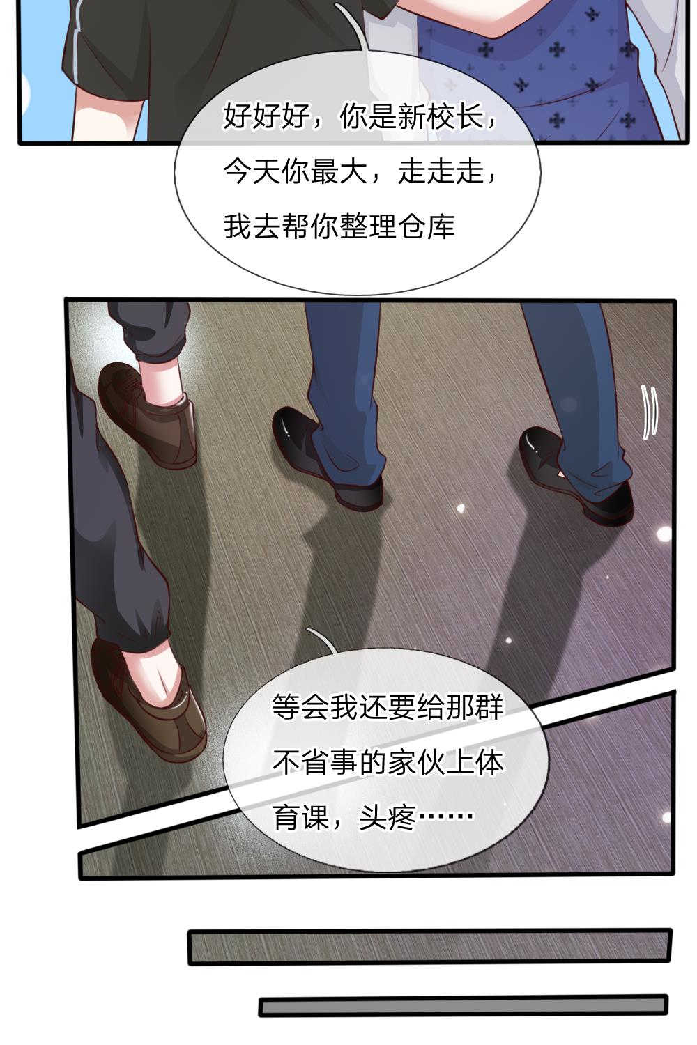 第19话9