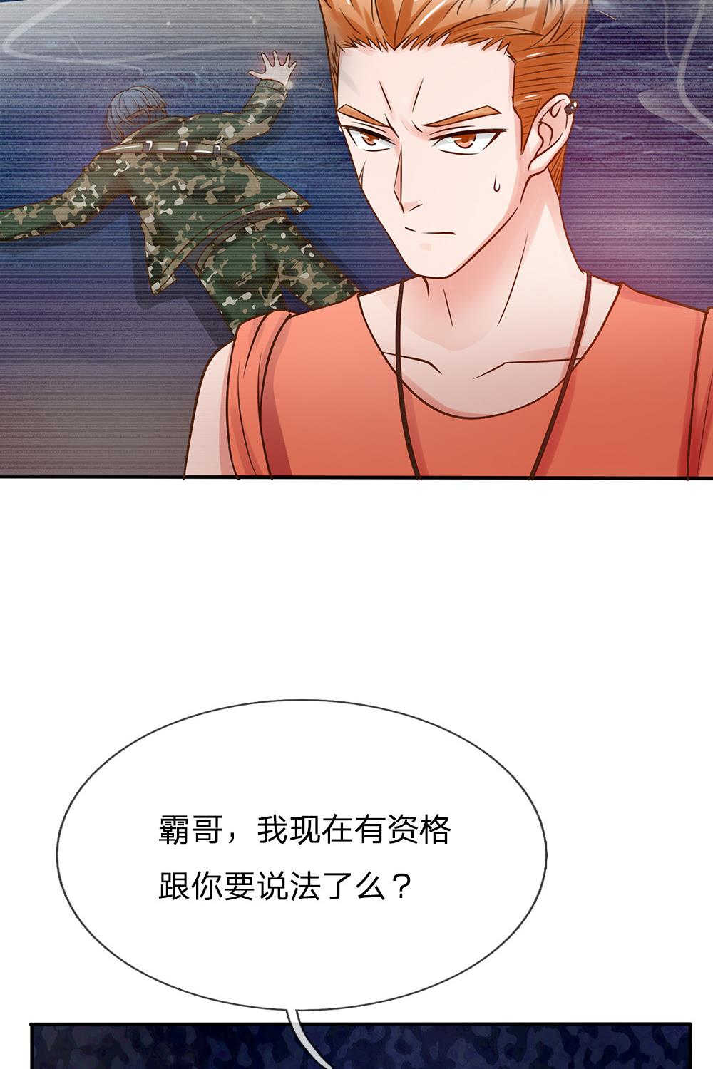 第24话1