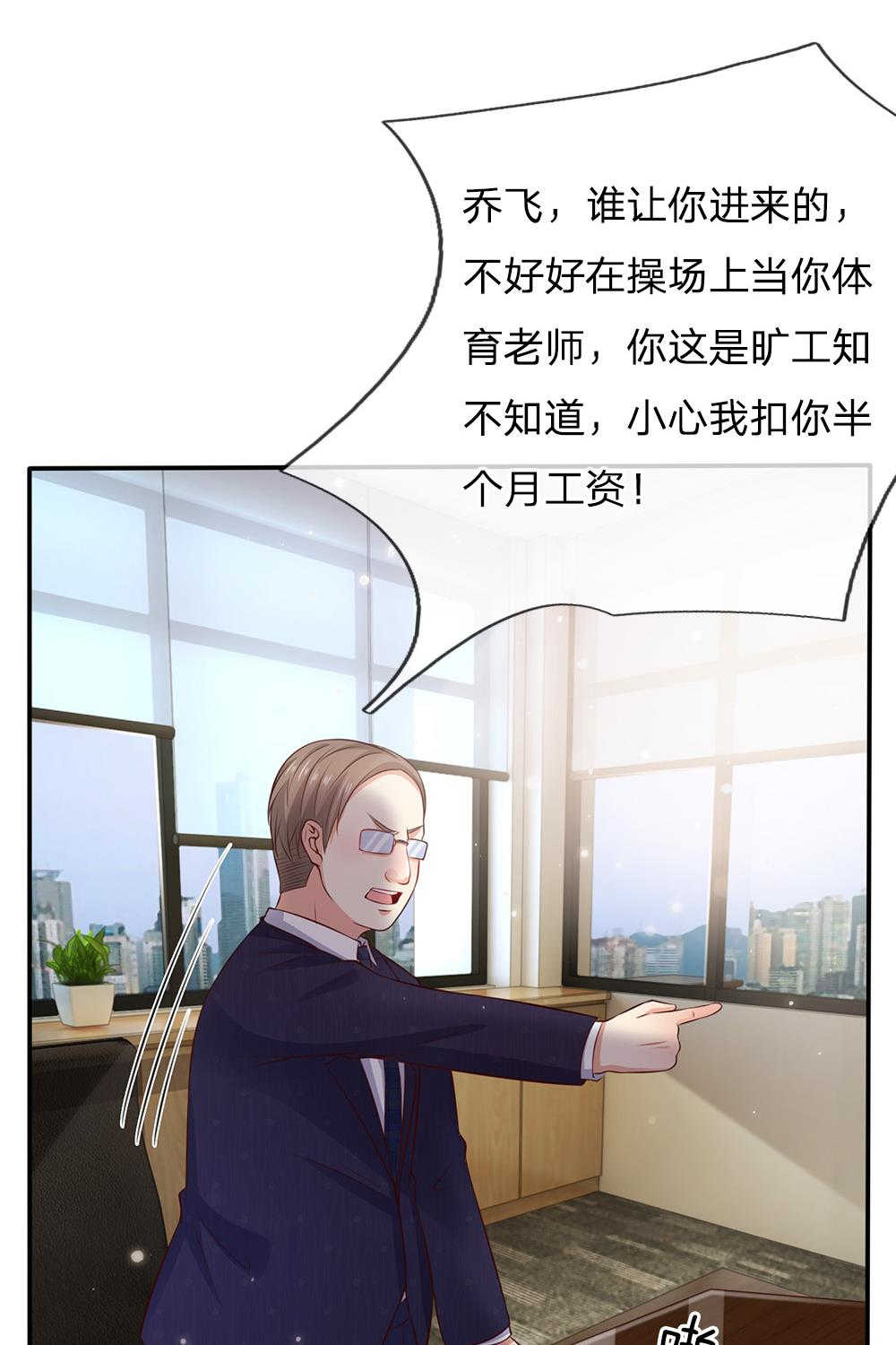 第18话18