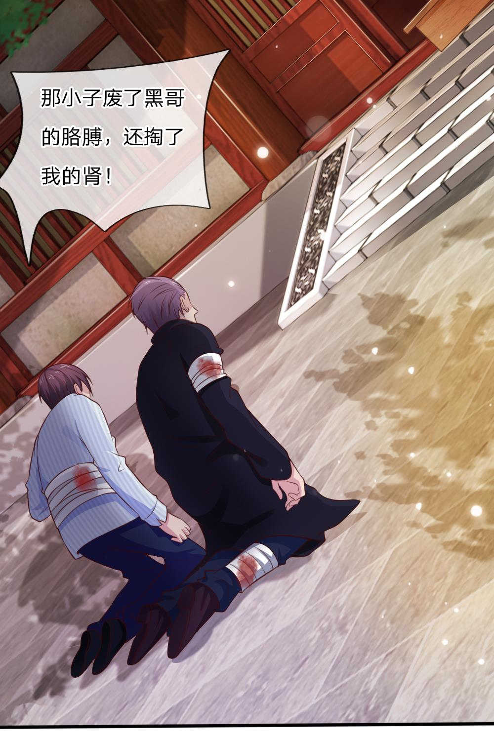 第19话11