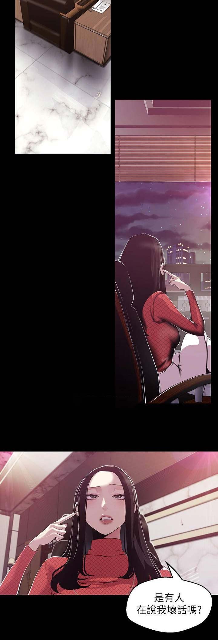 第150话9