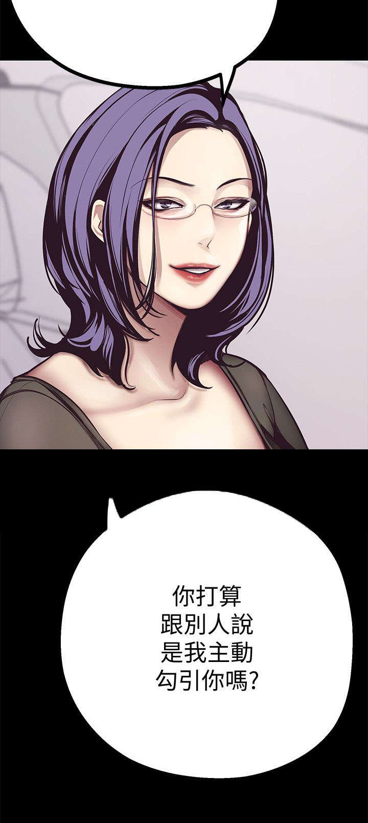 第11话8