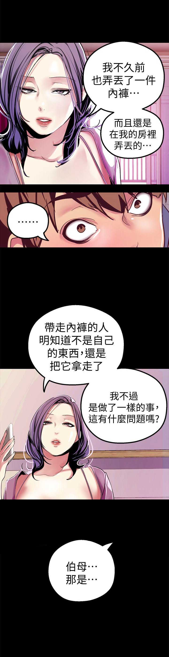 第42话12