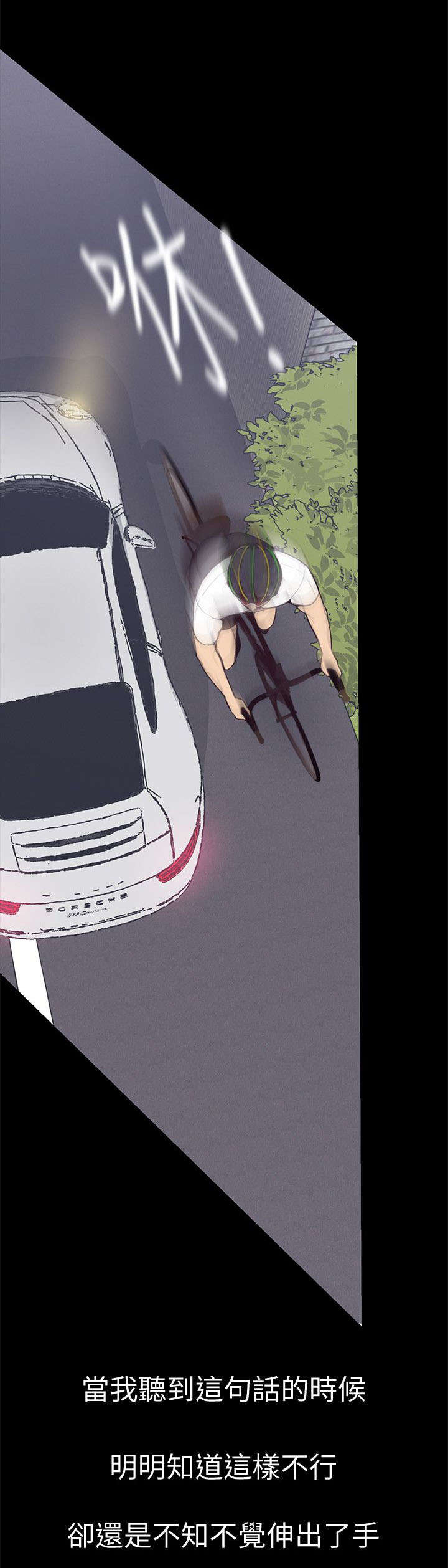 第10话13