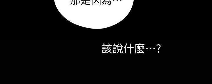 第225话67