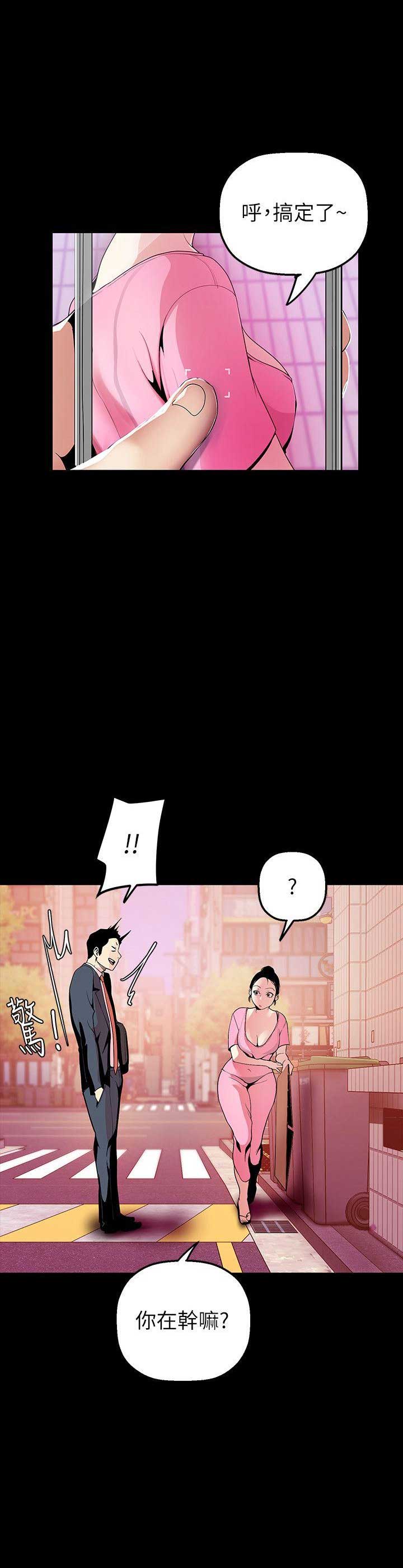 第68话2