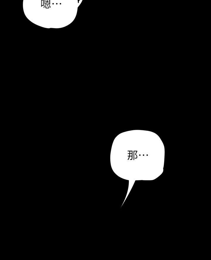 第242话76