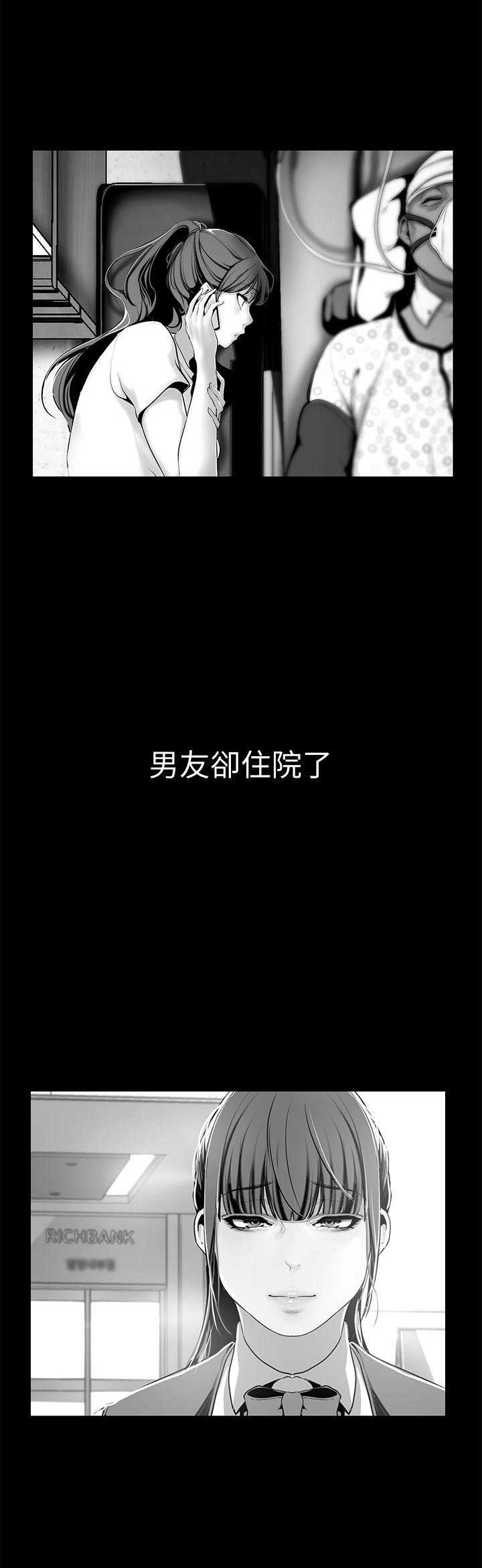 第49话18