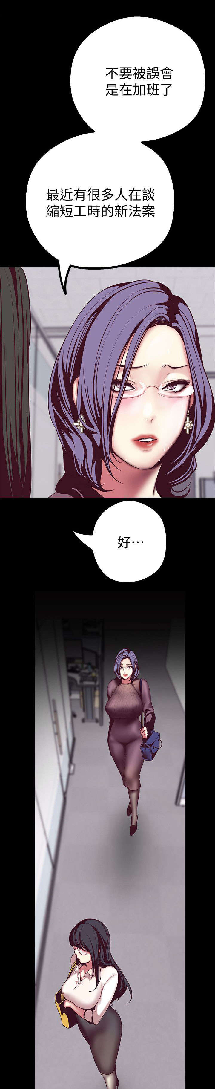第19话12