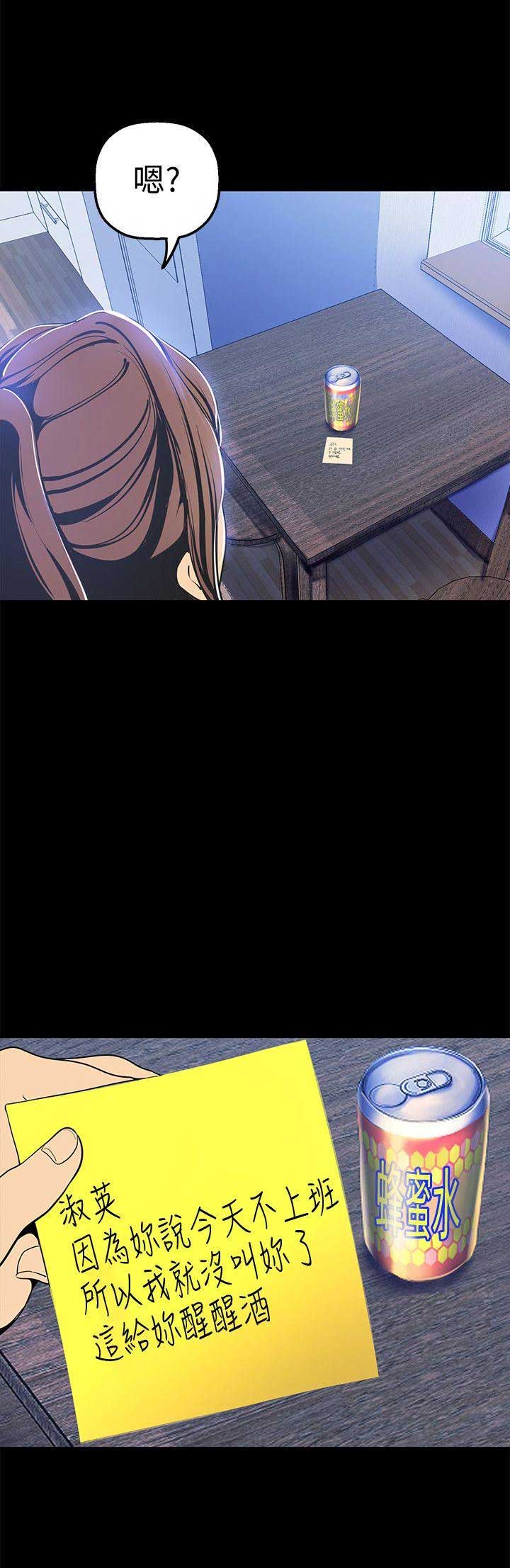 第50话12