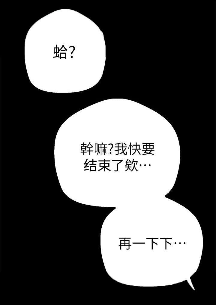 第4话11