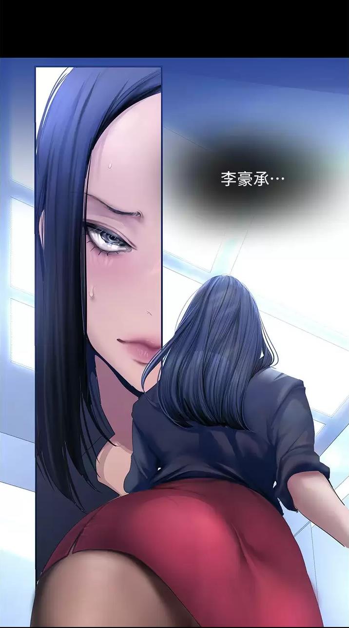 第290话12