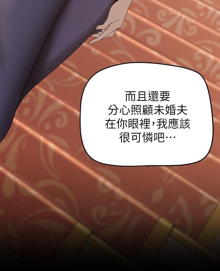 第254话21