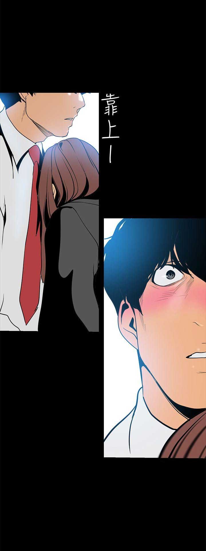 第46话12
