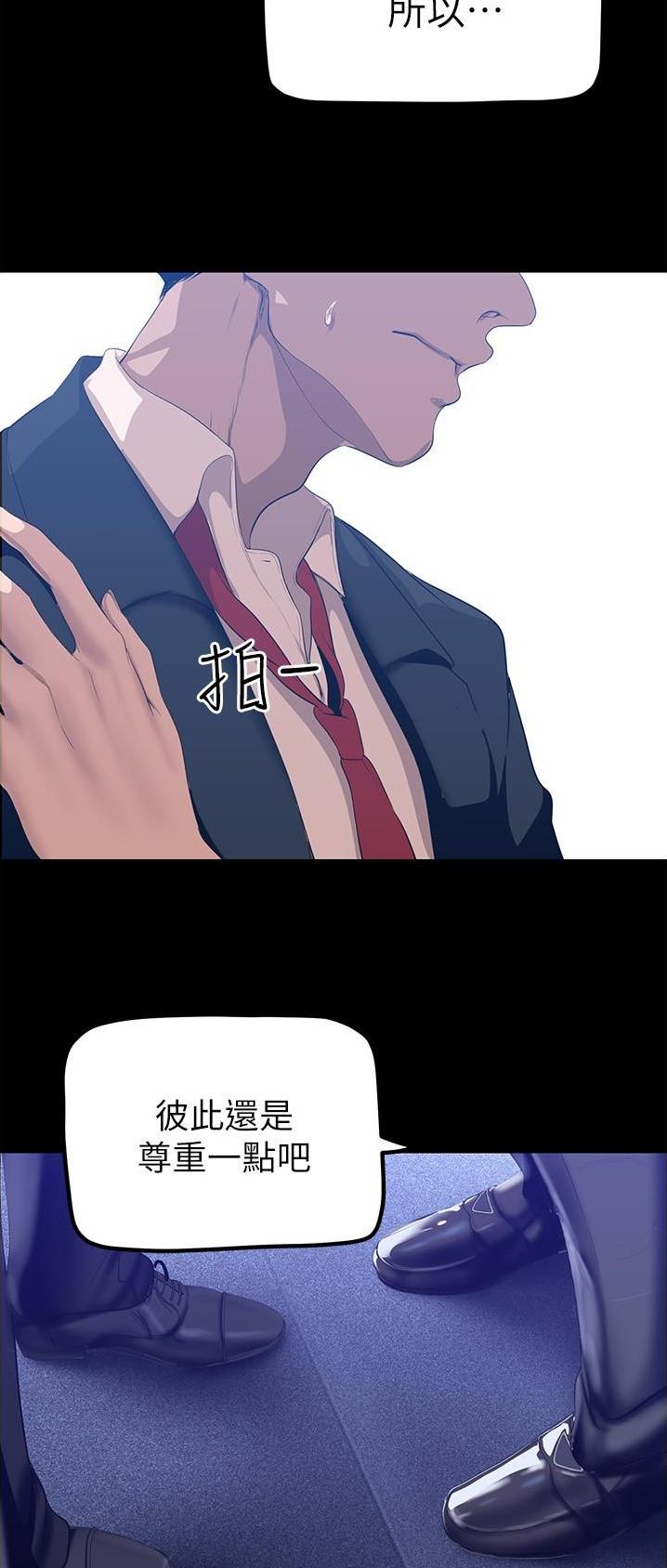 第300话16
