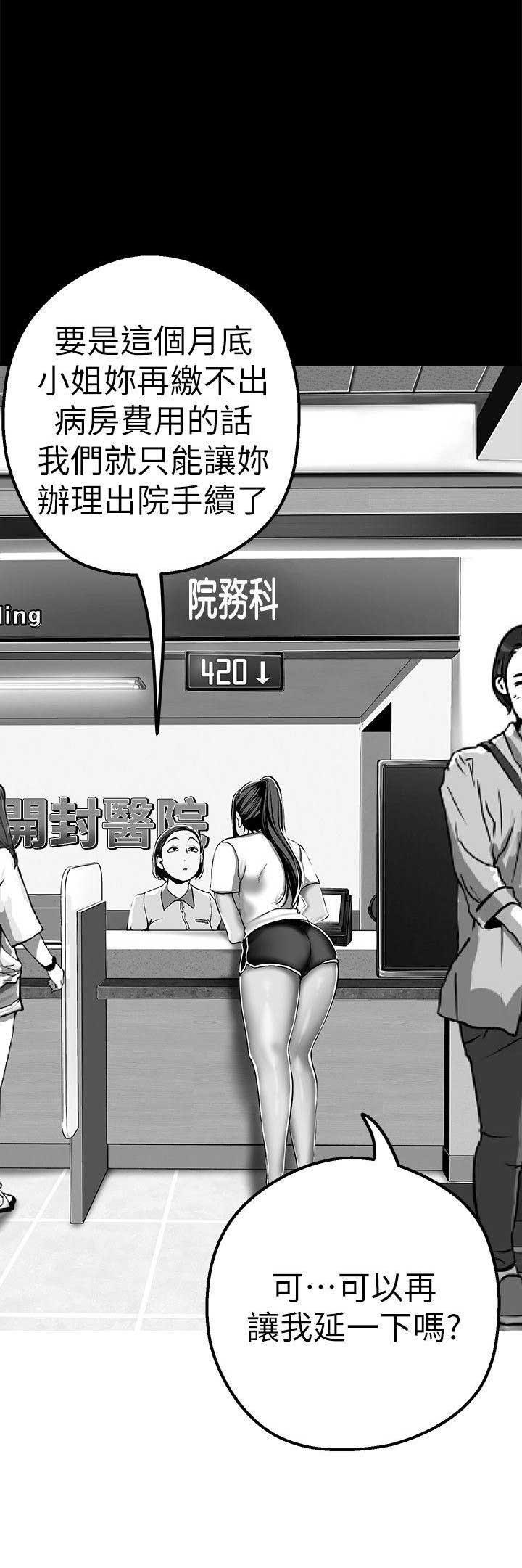 第39话16