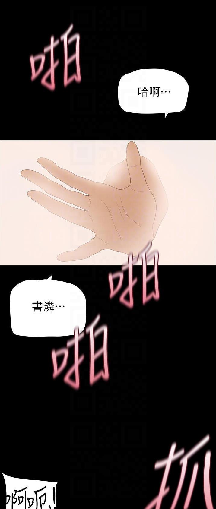 第299话3