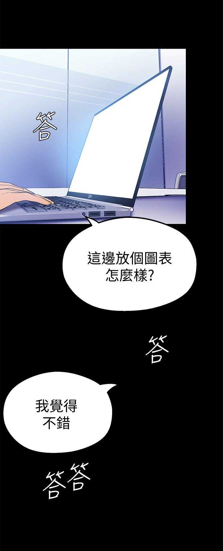第43话13