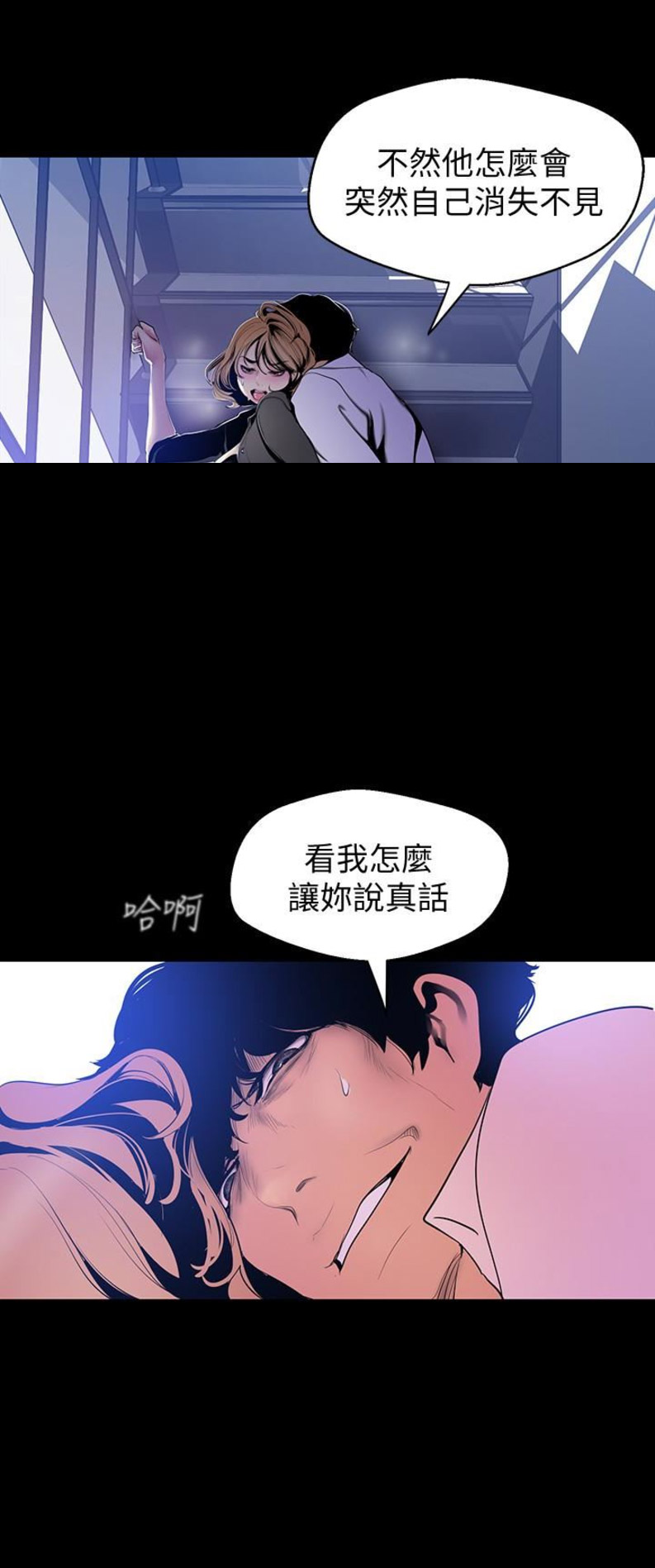 第99话14