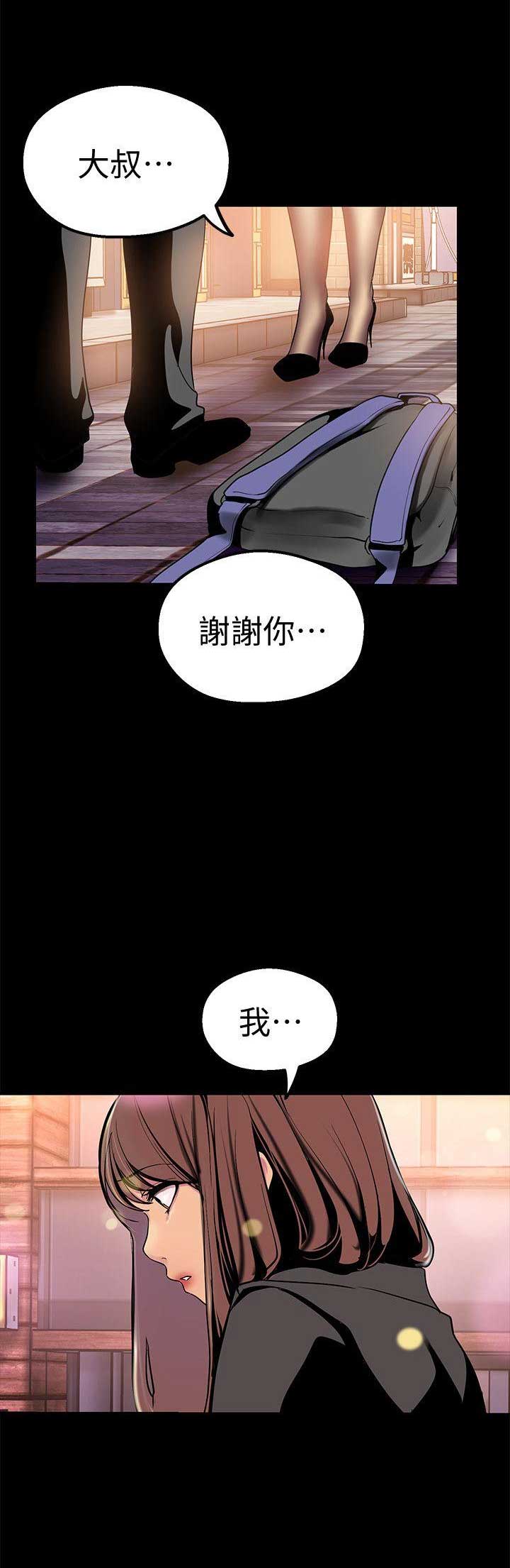 第46话9