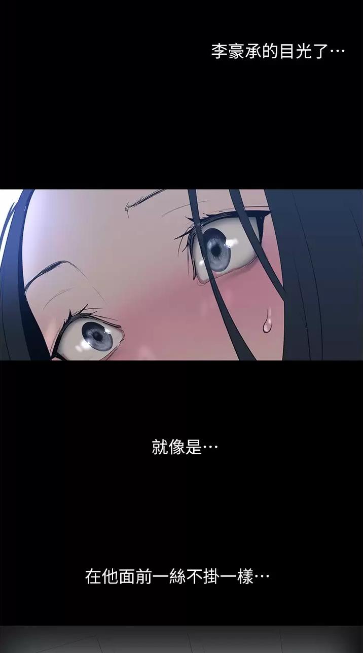 第290话25