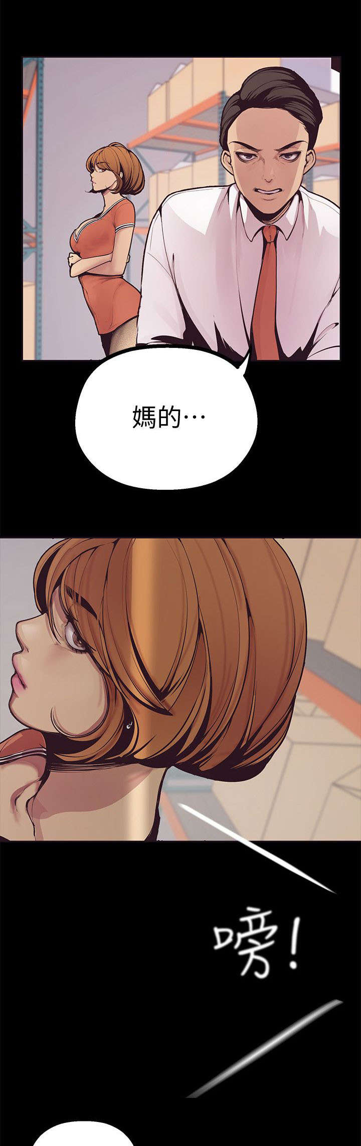 第4话15