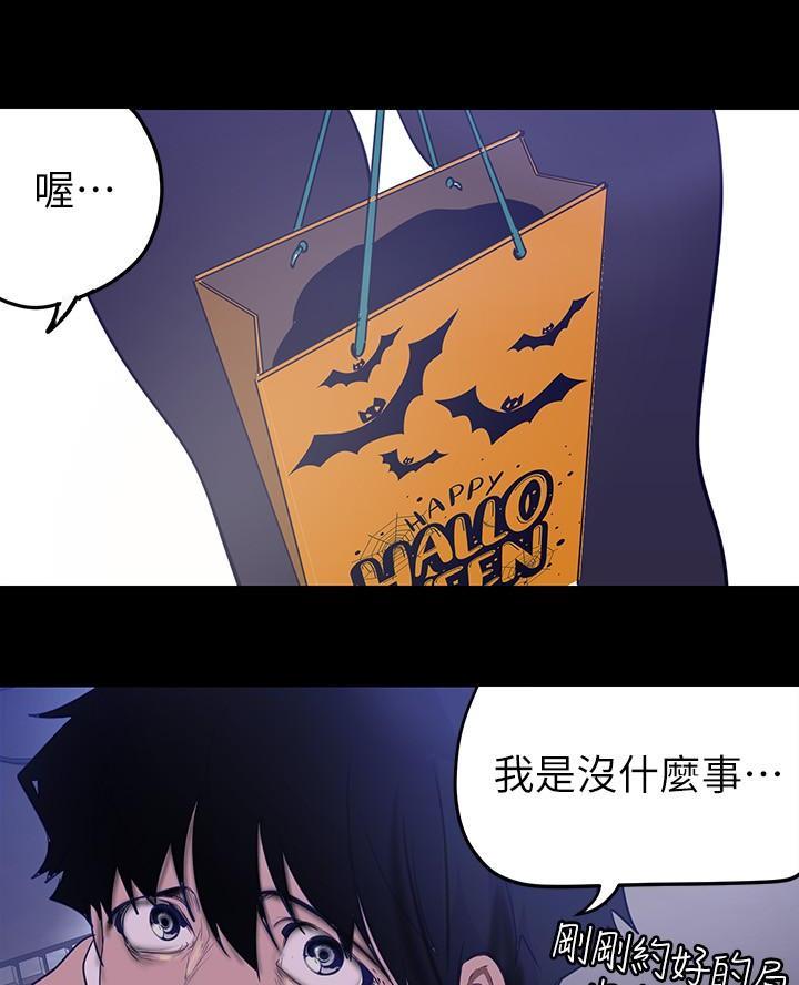 第240话4