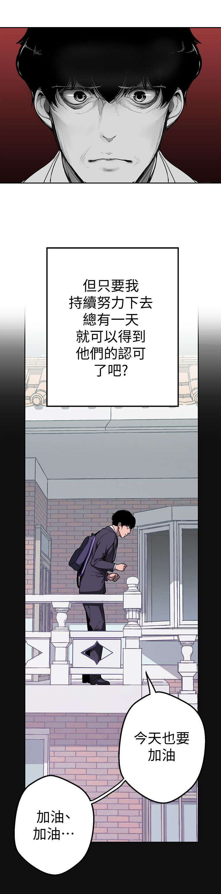 第1话5
