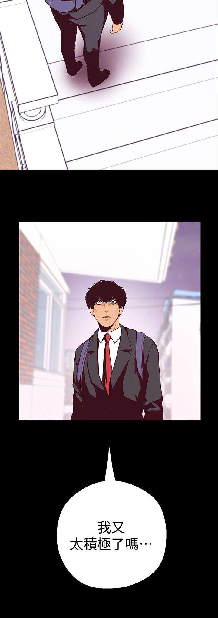 第20话10