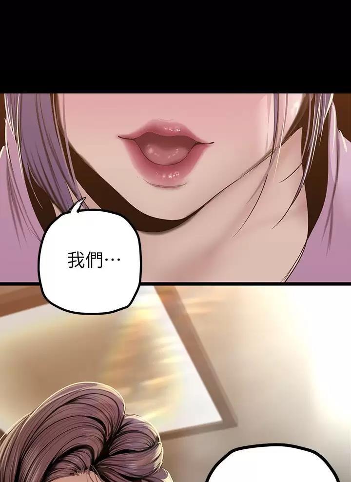 第281话31
