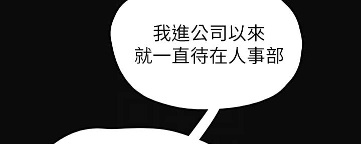 第227话143
