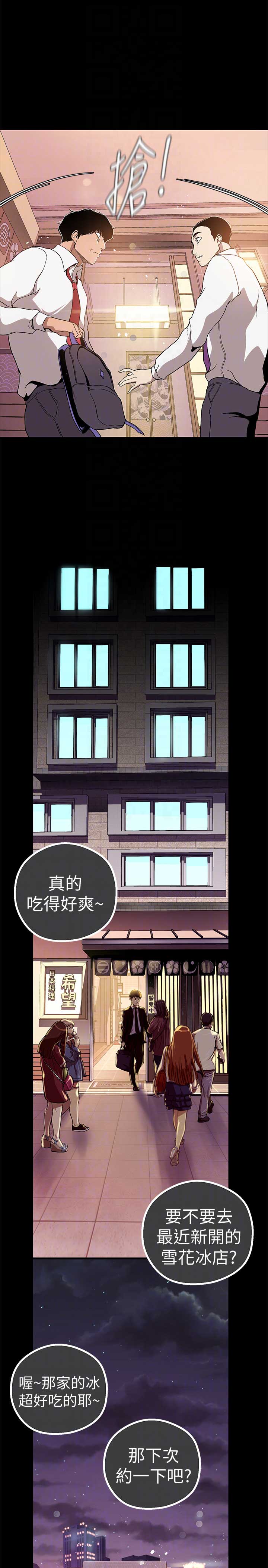 第36话4
