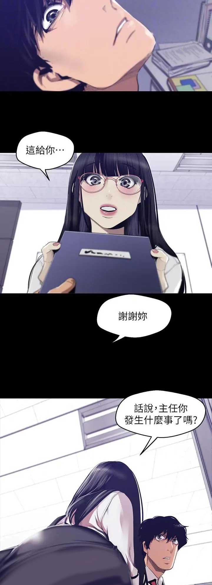 第162话5