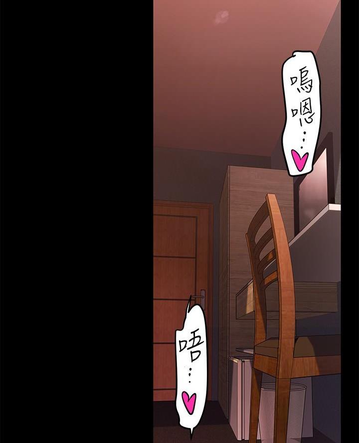 第255话56