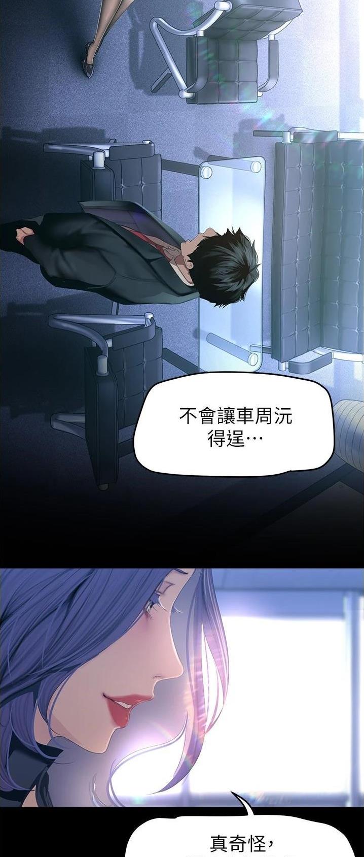 第302话2