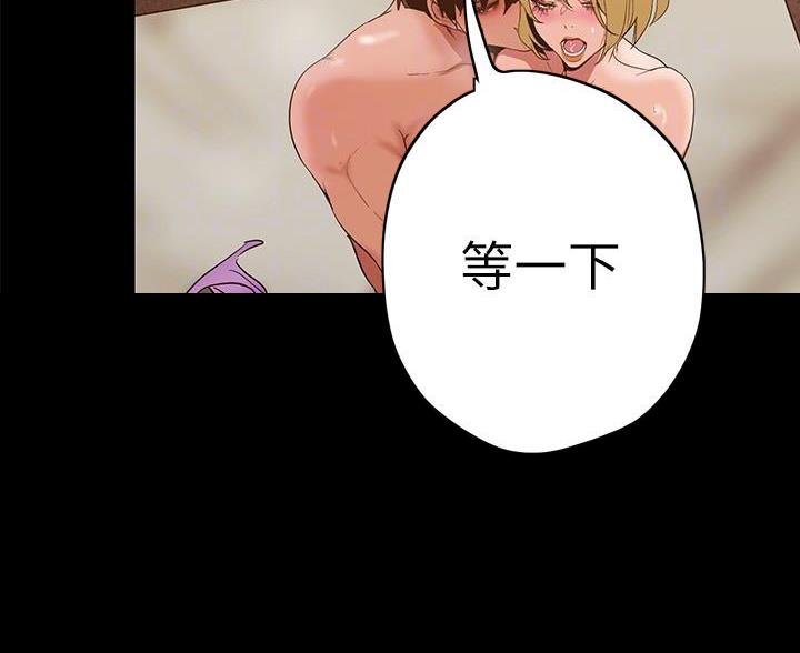 第257话12