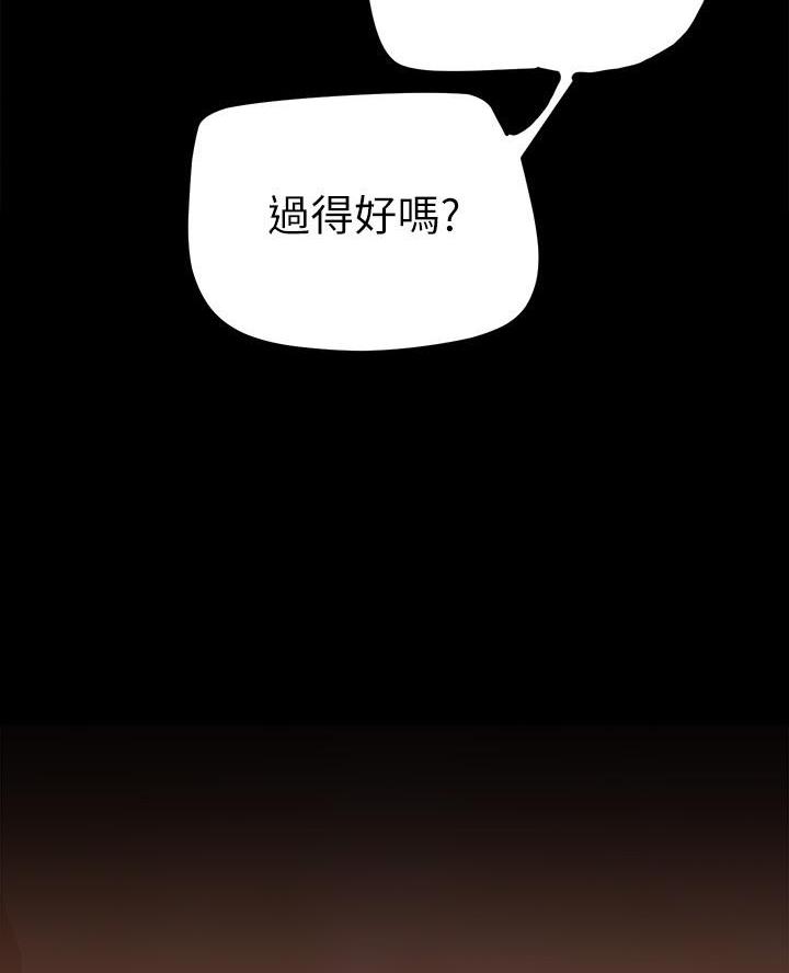 第236话10