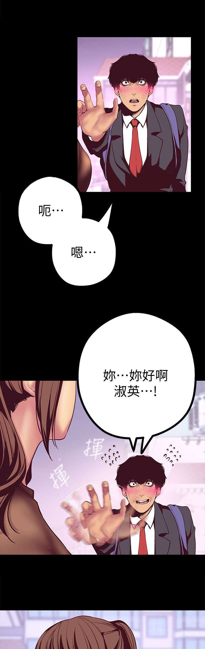第20话1