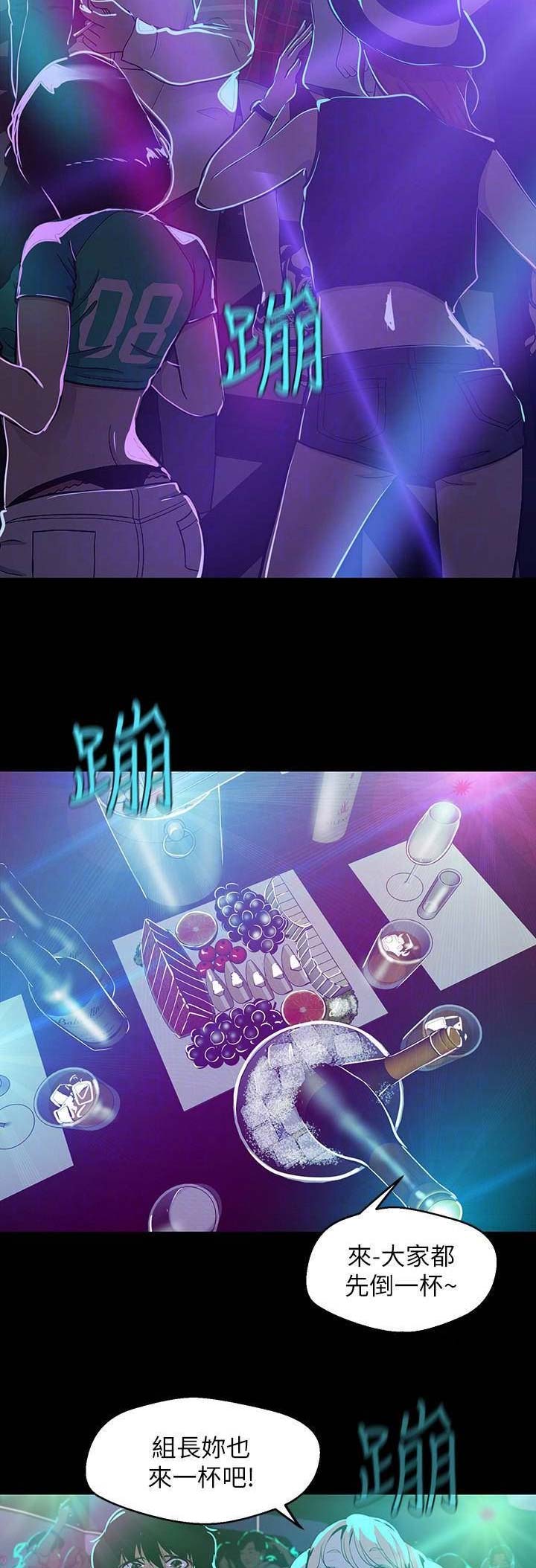第150话5