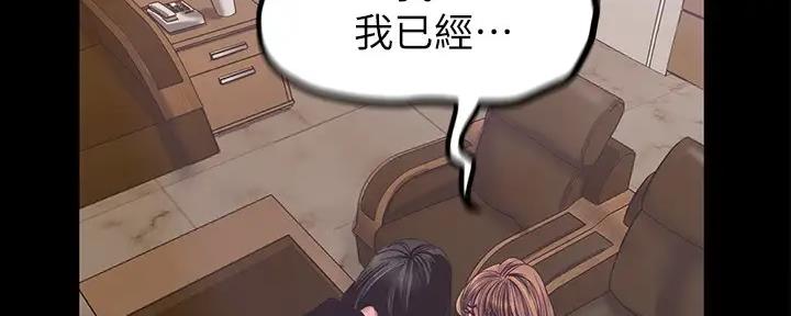 第219话85
