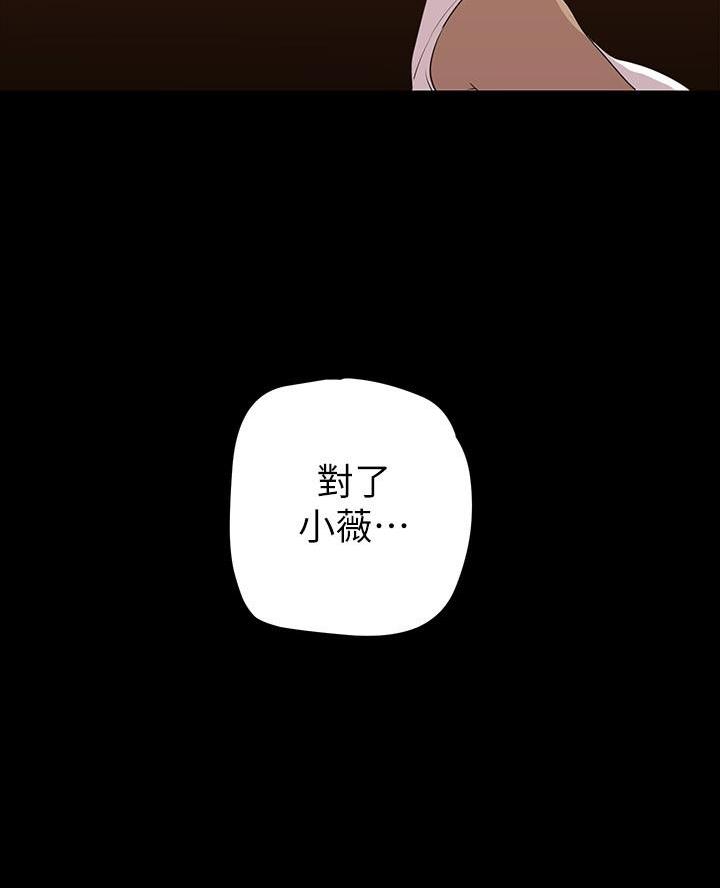 第236话23