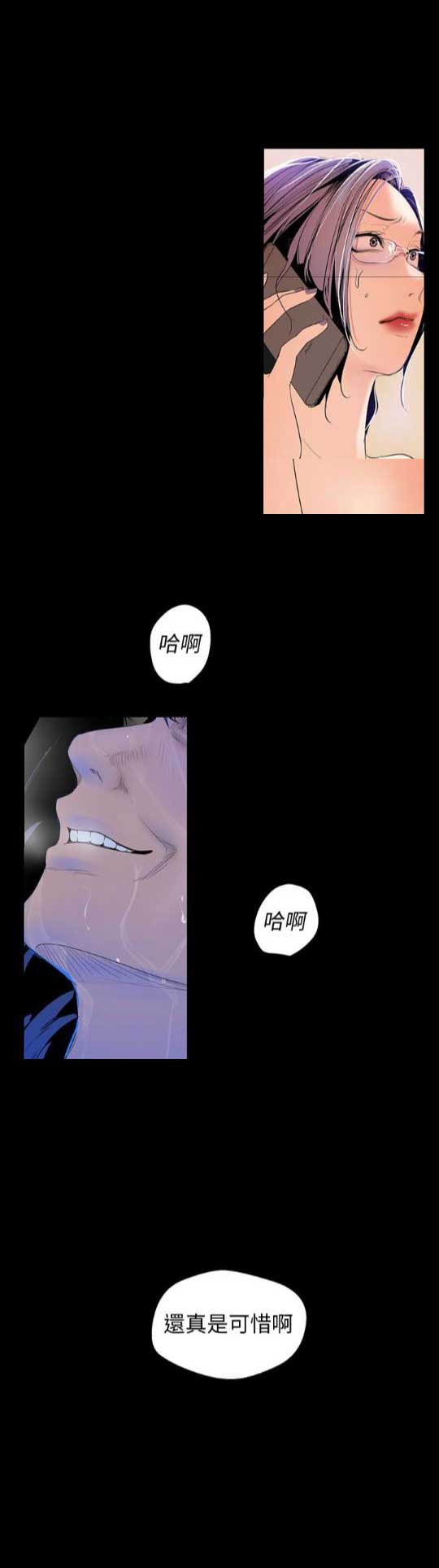 第85话6