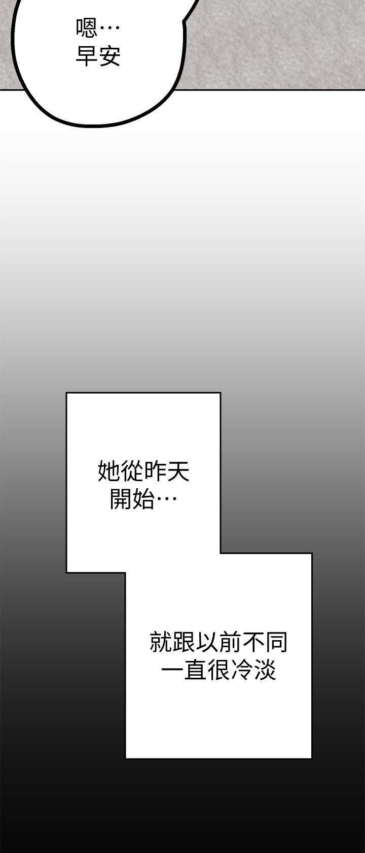 第21话2