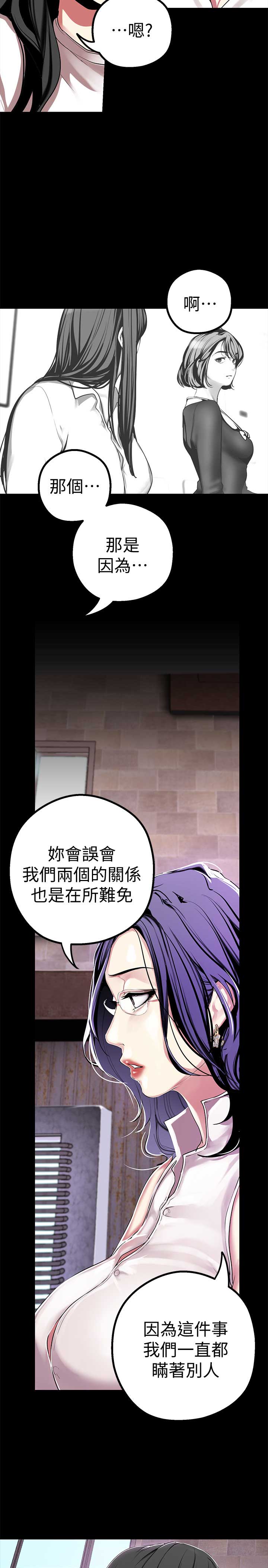 第35话11