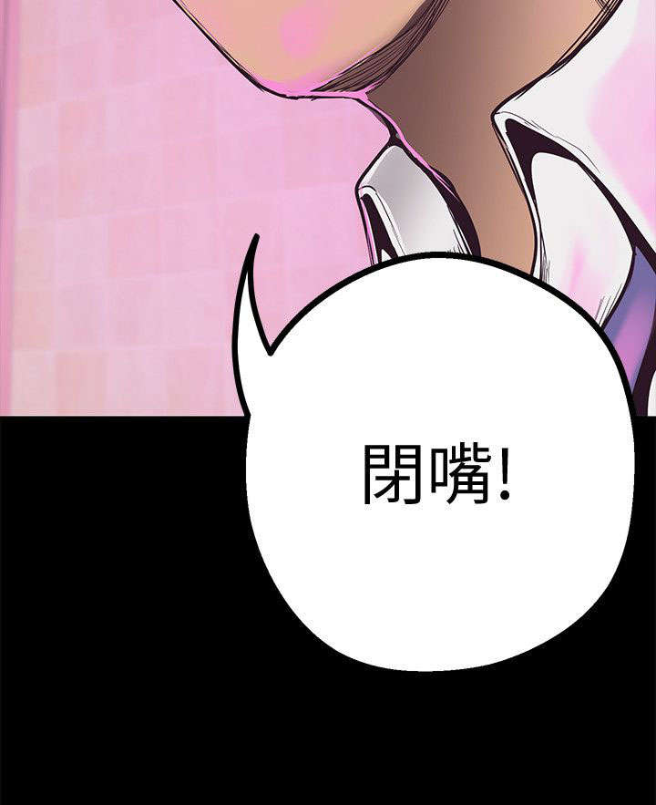 第13话4