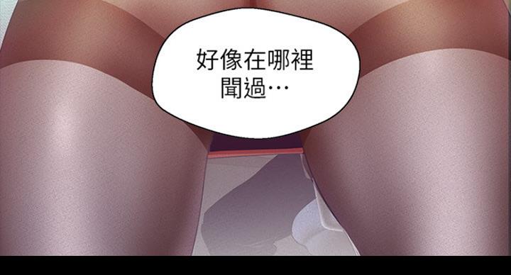 第194话22