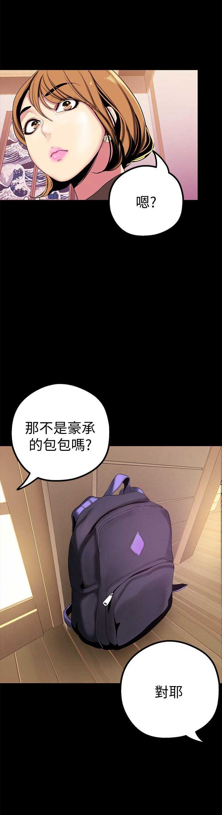 第34话4